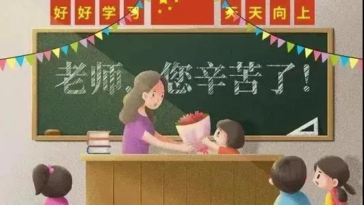 辛勤的園丁，辛苦了